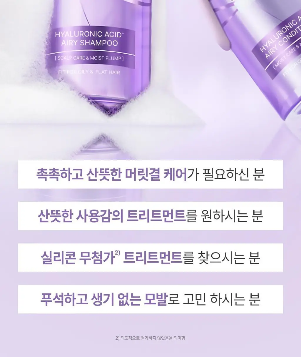 [NO실리콘/수분업헤어팩] 로레알파리 히알루론산 컨디셔닝 헤어팩 440ml 상세페이지 17